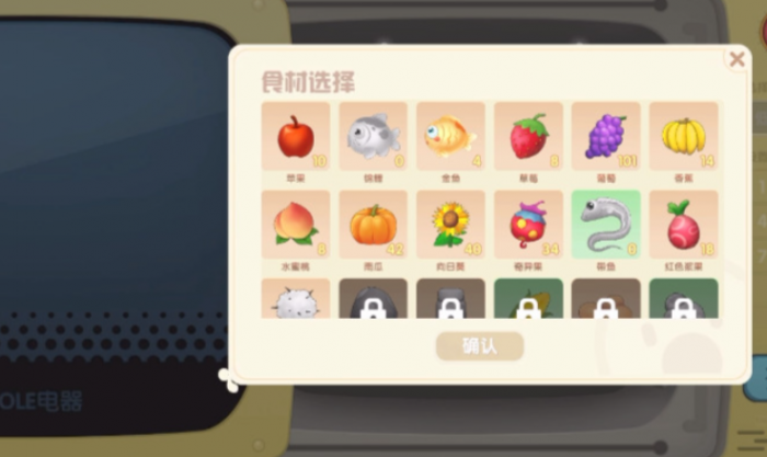 摩尔庄园怎么放三个食材_素材摩尔庄园第三季宣传片