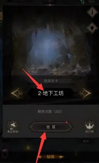 地下城堡3妖精的羽毛如何弄2