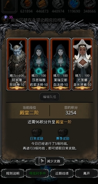 地下城堡2日阶材料怎么获1