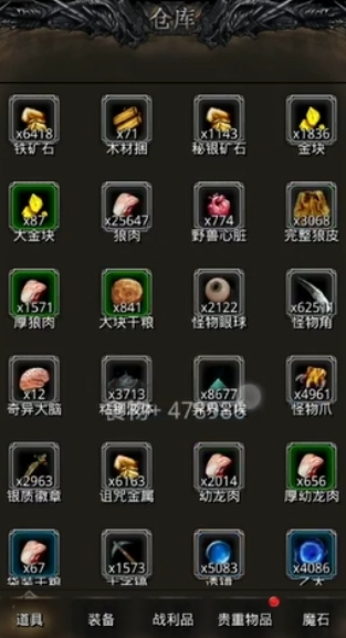 地下城堡2日阶材料怎么获2