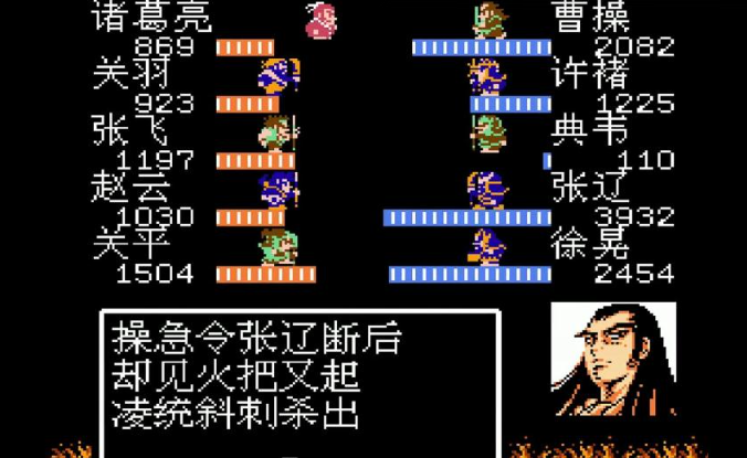 吞食天地绵竹关怎么刷兵2