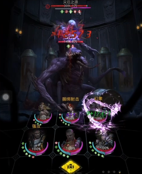 地下城堡3禁之法印怎么获得2