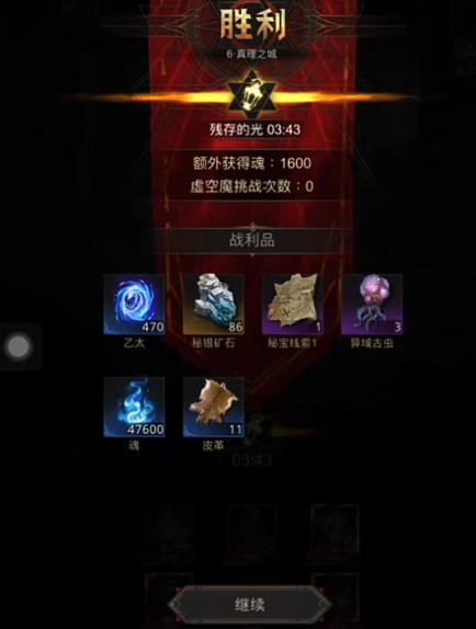 地下城堡3禁之法印怎么获得3