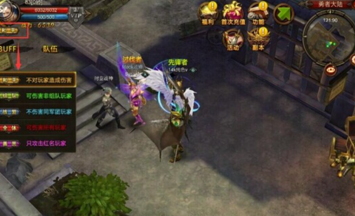 全民奇迹交易所在哪2