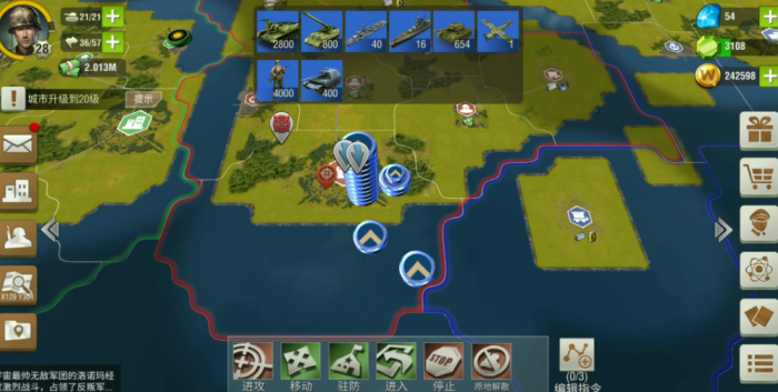 二战风云2如何快速扩大编制1