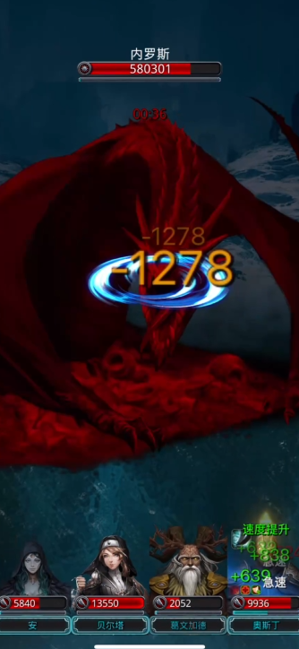 地下城堡2沙子红龙怎么打1