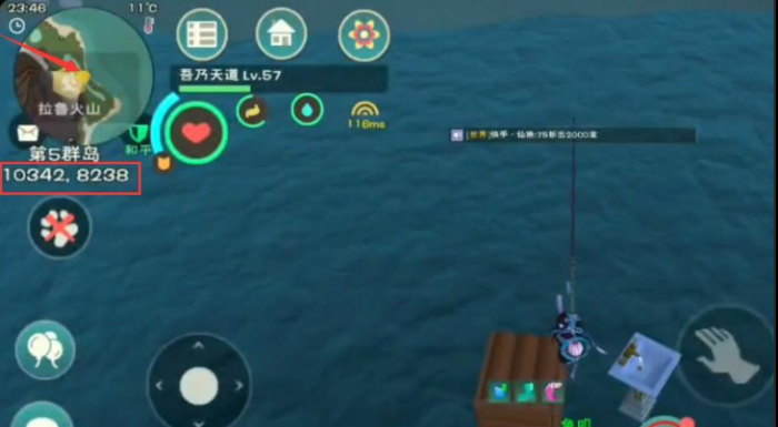 创造与魔法三文鱼在哪钓1