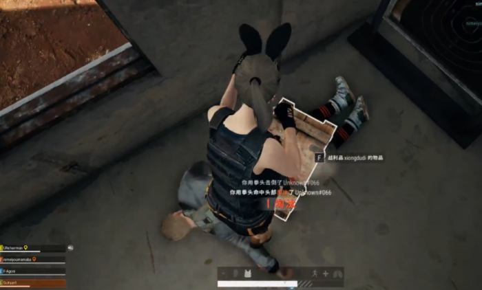 绝地求生如何用好拳头2