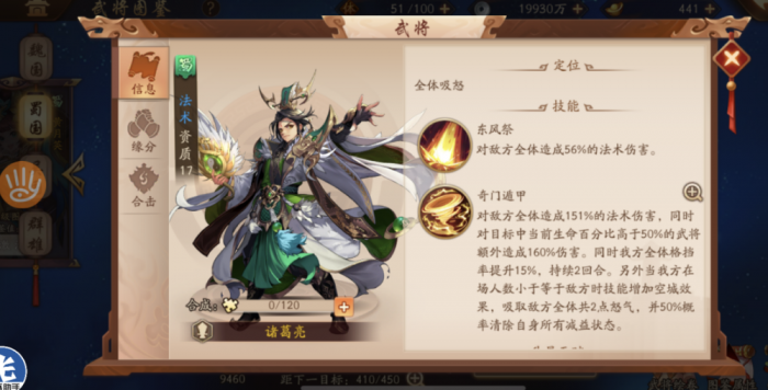 少年三国志2的幼麟姜维怎么弄3