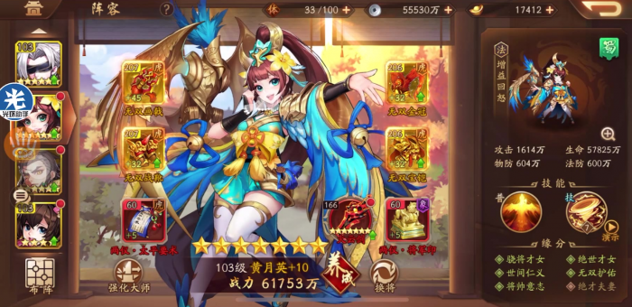 少年三国志活动副本怎么过1