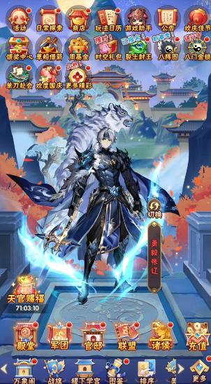 少年三国志许褚怎么玩3