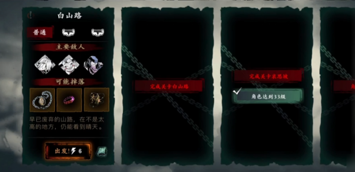 影之刃3五个面具在哪里换1