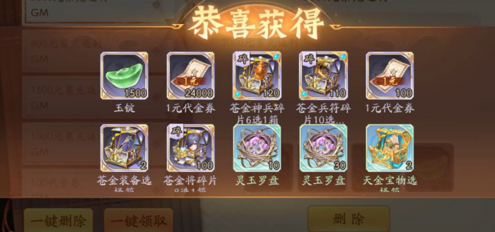 少年三国志2金将平民怎么获得2