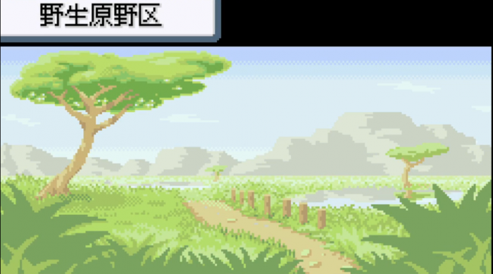 口袋妖怪火红袋龙怎么获得1