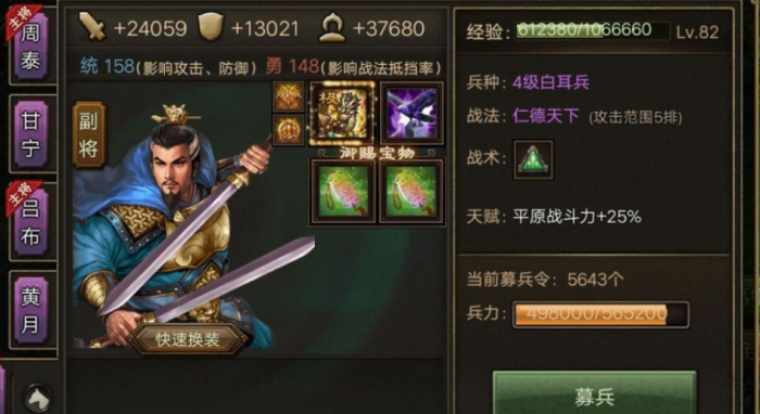 攻城掠地技能是先升级哪个1