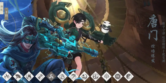 新笑傲江湖唐门哪个职业厉害1