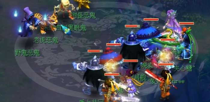 梦幻西游带抓鬼什么门派快1