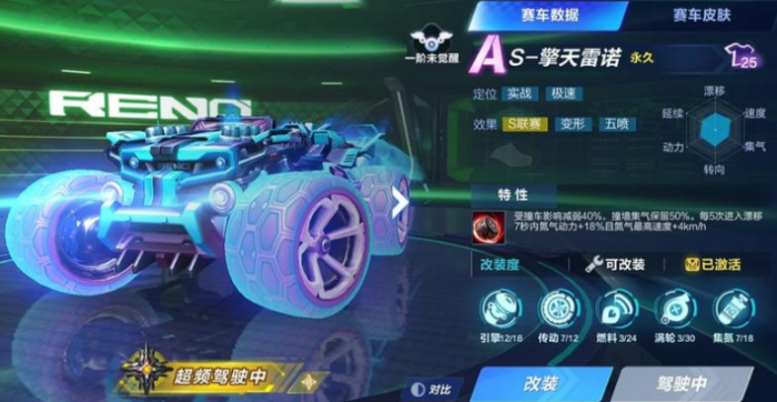 qq飞车钻石车应该买哪个好3