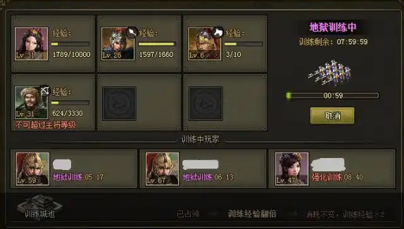 攻城掠地银币买什么合适2