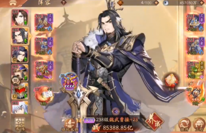 少年三国志2夏侯惇怎么搭配2