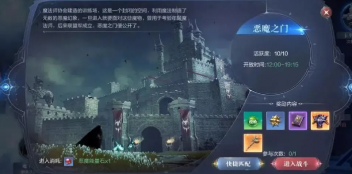 全民奇迹2攻击力属性怎么提升1