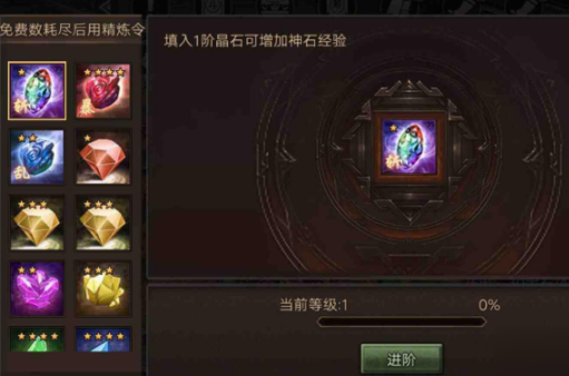 攻城掠地刘备技能怎么获得3