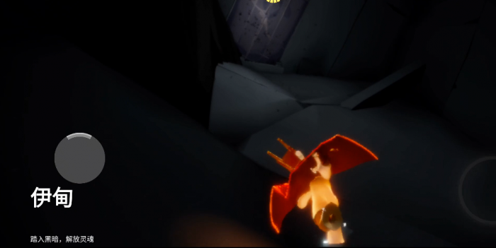 光遇伊甸之眼如何直接飞到最后1