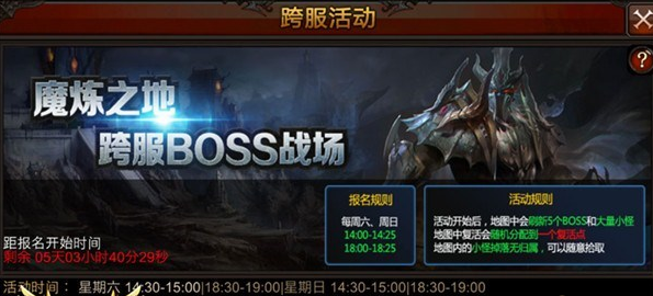 全民奇迹晶石在哪里获得3