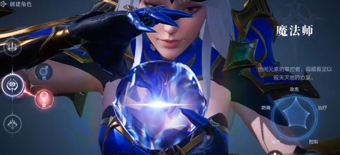 全民奇迹2魔法师技能怎么装1