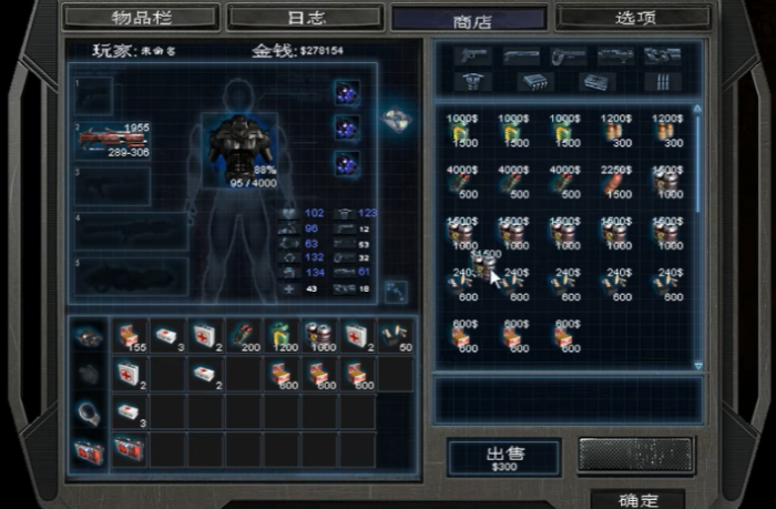 孤胆枪手2武器升级有什么用1