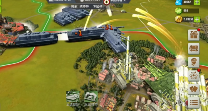 二战风云什么打城墙1