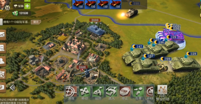 二战风云什么打城墙2