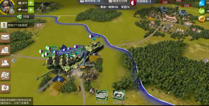 二战风云什么打城墙3