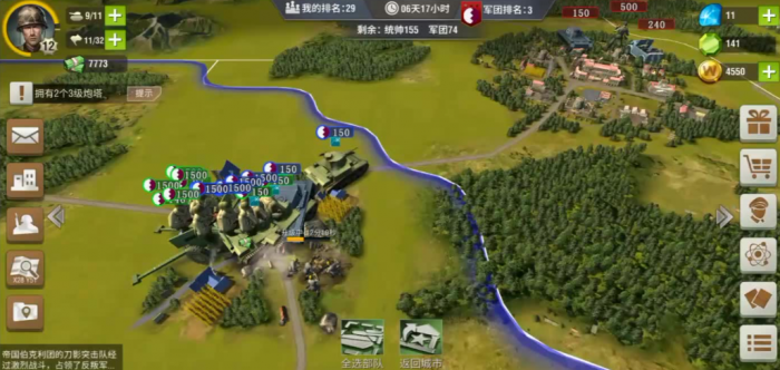 二战风云2欧洲战场怎么发育1