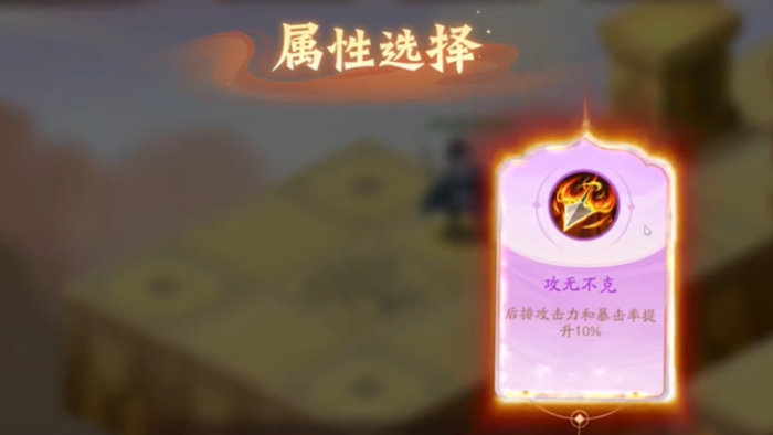 少年三国志2再上昆仑怎么走2