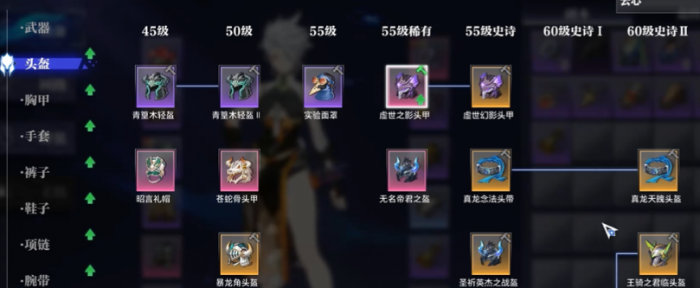 晶核前期金币怎么使用好2