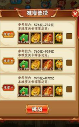 少年三国志红宠碎片怎么来2