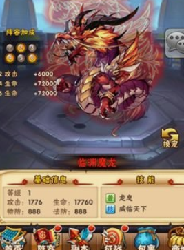 少年三国志红宠碎片怎么来3