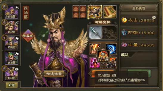 攻城掠地206关怎么过3