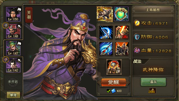 攻城掠地124姜维副本怎么过2