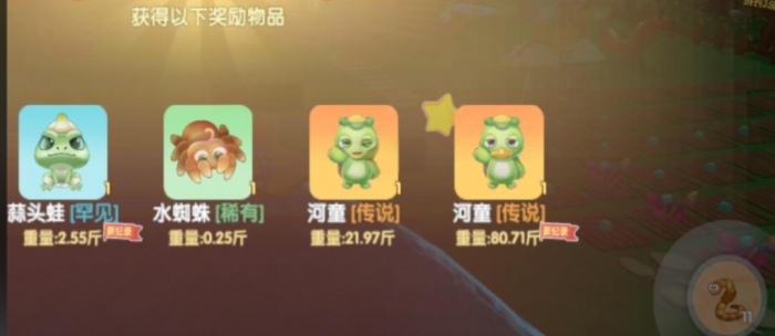 摩尔庄园河童塔怎么做2