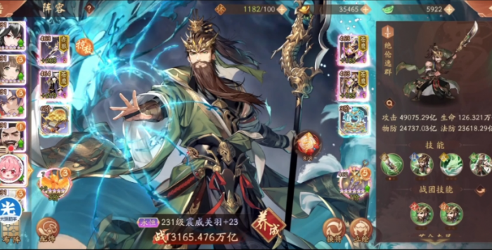 少年三国志2彩金哪个阵容强1