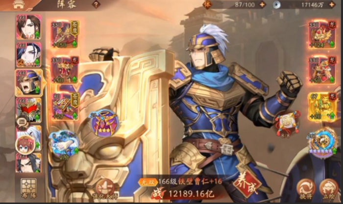 少年三国志2彩金哪个阵容强3