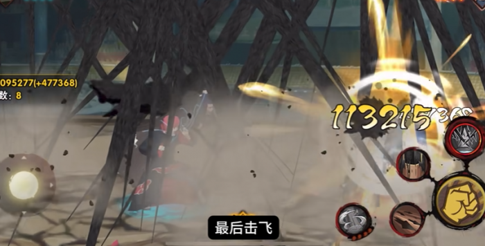 火影忍者怎么用大招1