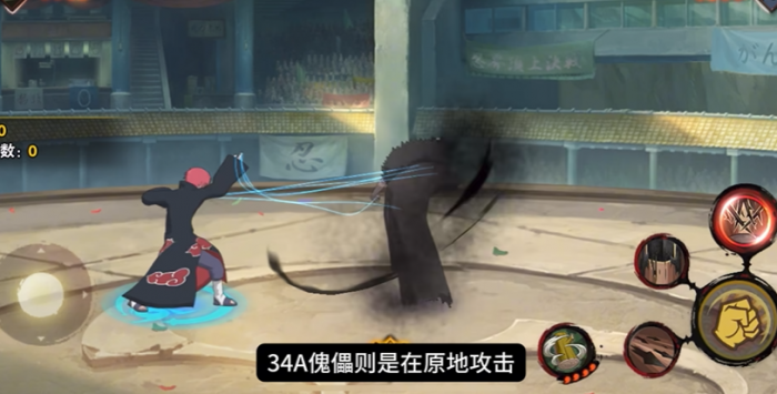 火影忍者怎么用大招2