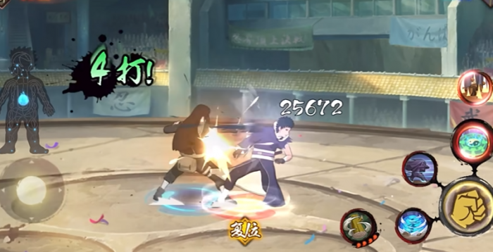 火影忍者怎么用大招3