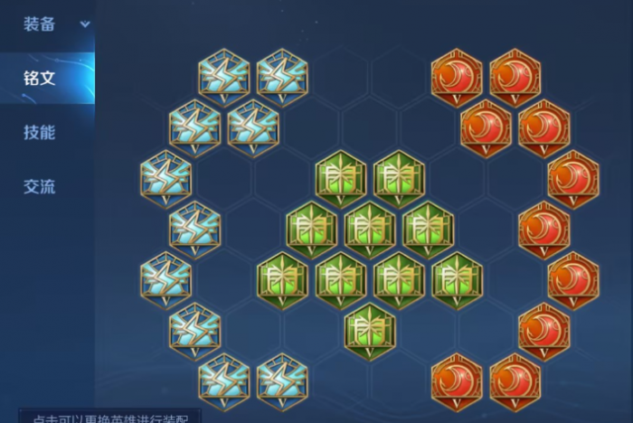 王者荣耀猪八戒出装打法怎么搭配2