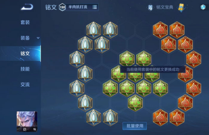 王者荣耀铠打芈月出装怎么出2