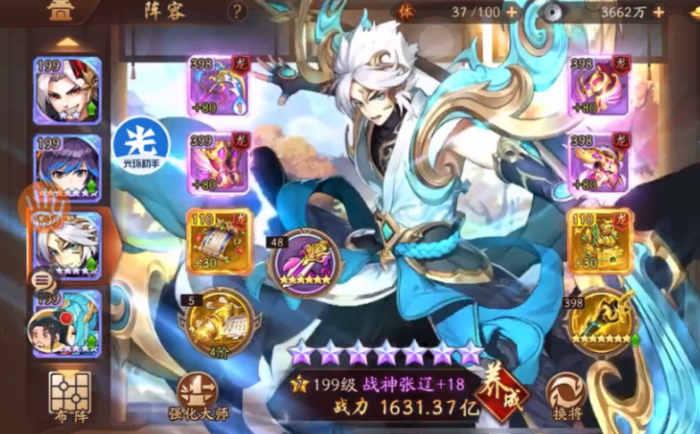 少年三国志2张辽有什么用1