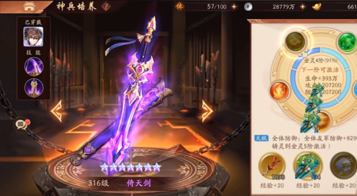 少年三国志2张辽有什么用3